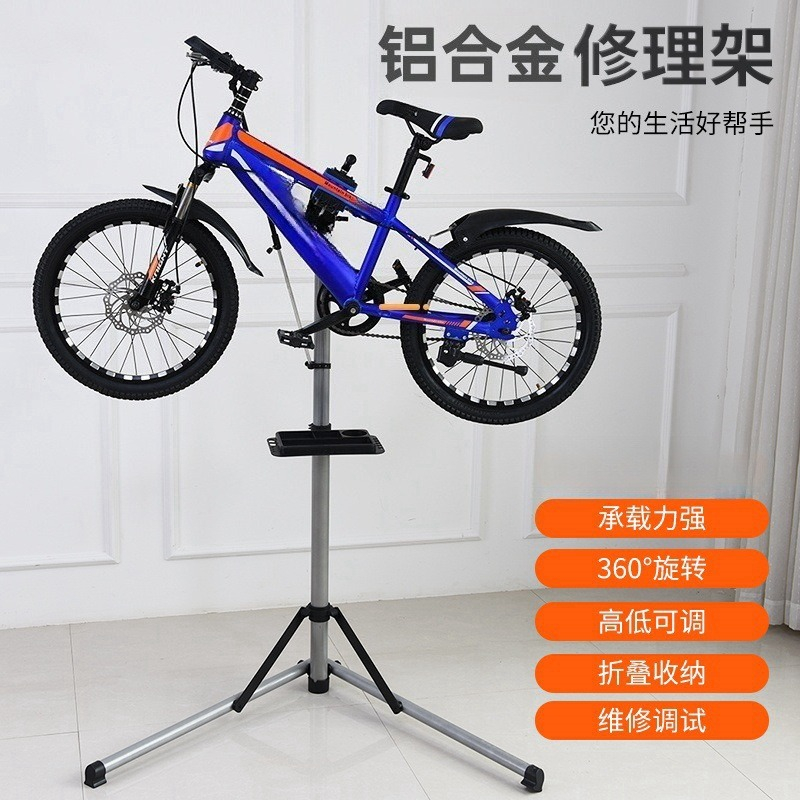 98-156CM Adjustable Bicycle Re - Mountain Biking Shop recension och pris